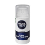 Тайник - Контейнер Для Хранения Nivea