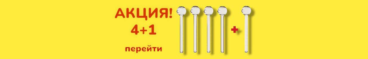 акция
