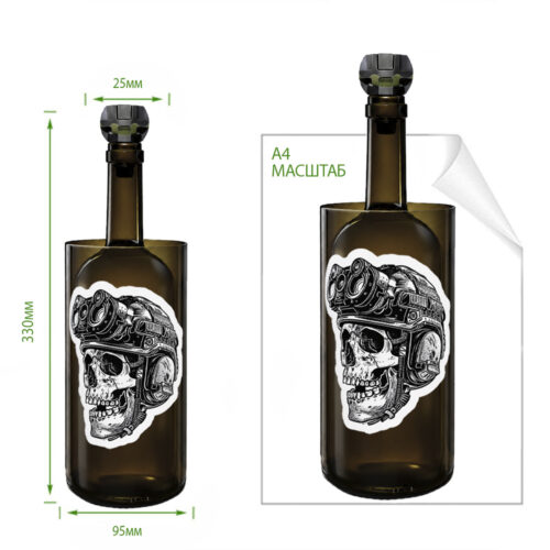 Стеклянный Водный Для Курения Skull Ops