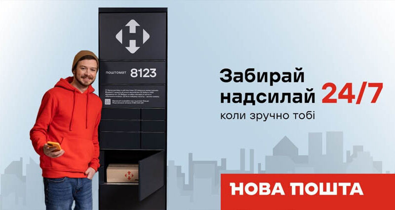 банер1